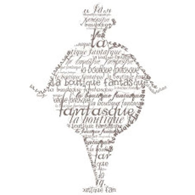 Boutique Fantasque - Immagine 2