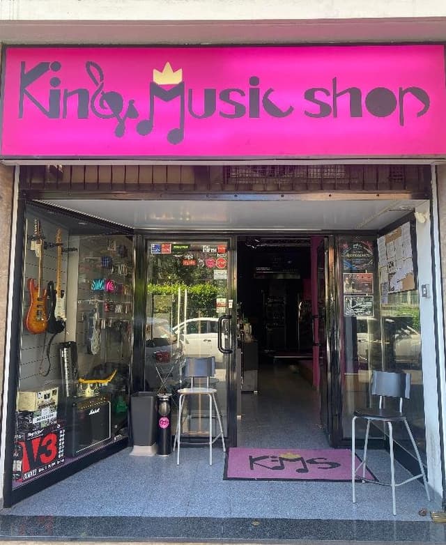 Kings Music Shop - Immagine 1