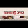 Logo Ceramiche Laviola